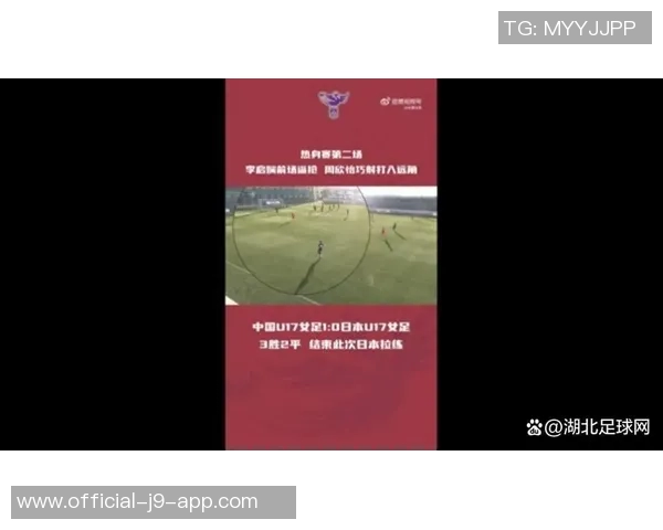 周欣怡精彩点射助力女足U17半场前2-0领先挪威U17女足 周欣怡精彩点射助力女足U17半场前2-0领先挪威U17女足