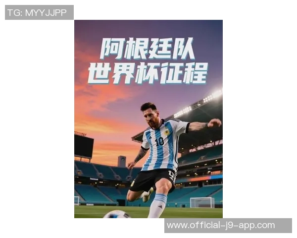 阿根廷队在迈阿密国际基地举行首场训练备战新赛季 阿根廷队在迈阿密国际基地举行首场训练备战新赛季