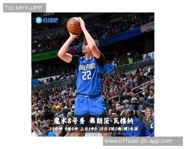 受限制自由球员动态更新格莱姆斯未续约小火车获报价库明加续约两年解析