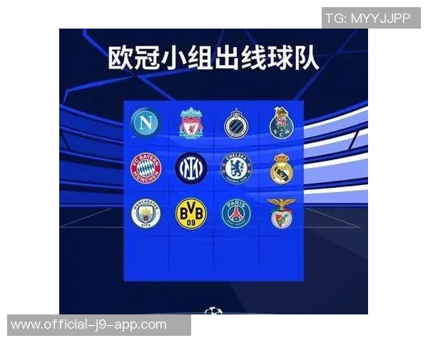 英超球队强势崛起欧冠前八占据四席展现实力