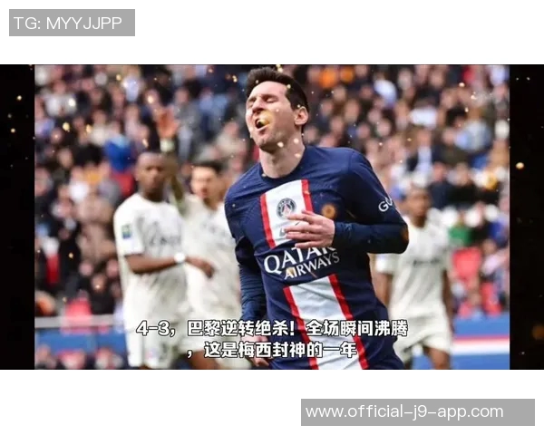 今日趣图:90分钟任意球大比拼你会选择梅西C罗小贝还是B费来主罚 今日趣图:90分钟任意球大比拼你会选择梅西C罗小贝还是B费来主罚