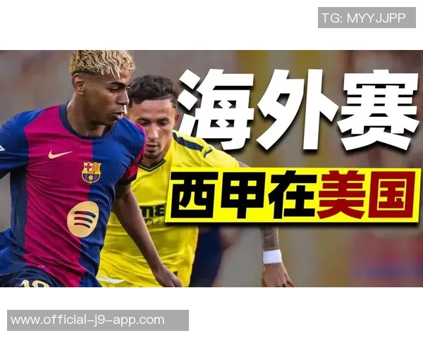 西澳大利亚政府推动意甲海外赛尽管西甲赛事被取消