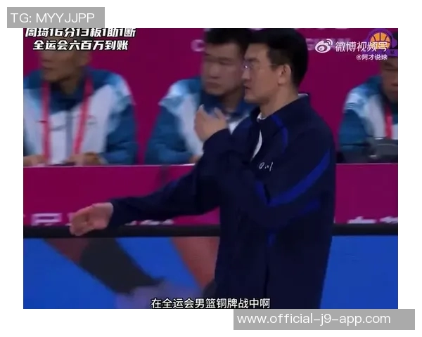 周琦内线统治力显现全场贡献16分13篮板助球队争胜 周琦内线统治力显现全场贡献16分13篮板助球队争胜