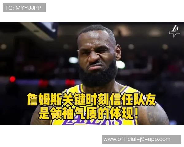 A史密斯质疑詹姆斯关键时刻表现背后是否隐藏赛前饮酒的秘密 A史密斯质疑詹姆斯关键时刻表现背后是否隐藏赛前饮酒的秘密